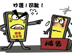 微信公眾號抄襲他人是否侵犯著作權(quán)？