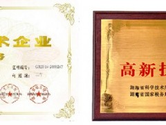 企業(yè)為什么要做高新技術(shù)企業(yè)認(rèn)定，高新技術(shù)企業(yè)認(rèn)定有什么好處？